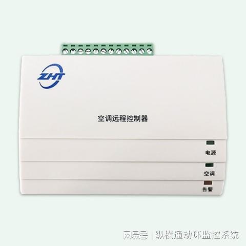 ：重塑居家舒适与节能的新篇章m6米乐注册智能空调控制器