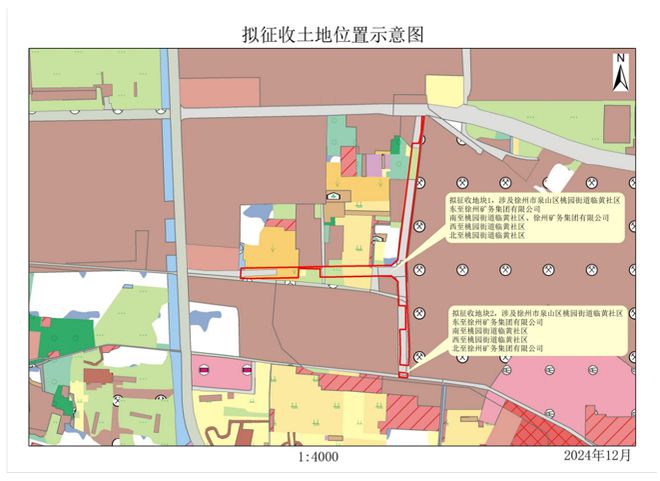 些地方将征地拆迁；公开招聘！辣汤早新闻 