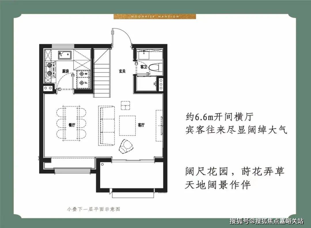 心)欢迎您-周边环境-户型-价格-地址-楼盘详情-户型配套--交房时间保利明玥潮升(售楼处)首页网站-2025保利明玥潮升营销中心(售楼处中(图7)
