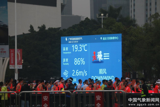 —广东“十四五”气象高质量发展纪实勇立潮头谋发展 逐浪前行著华章—(图3)